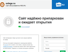 Tablet Screenshot of exlege.ru